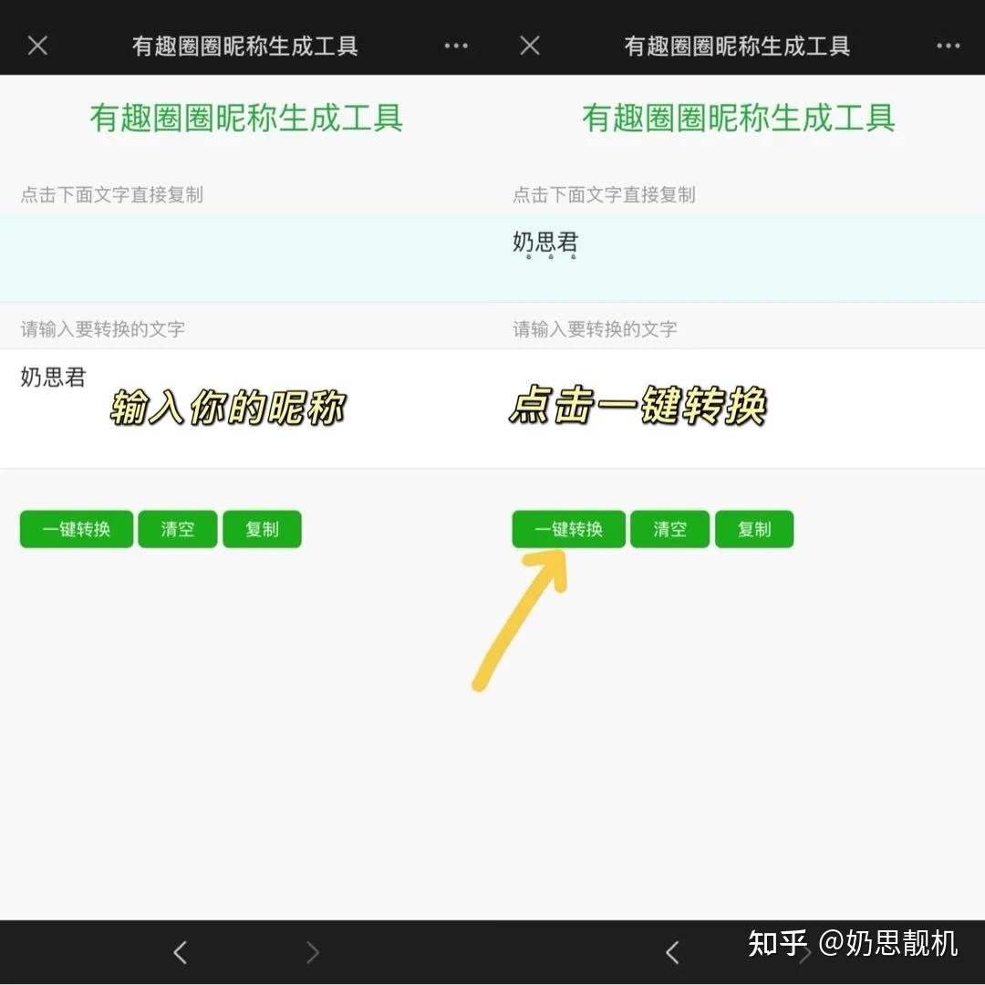 微信昵稱新潮，個性表達與數(shù)字身份的時代趨勢探索