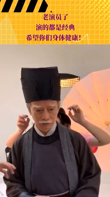 經(jīng)典老演員，永恒熒幕魅力的璀璨輝煌