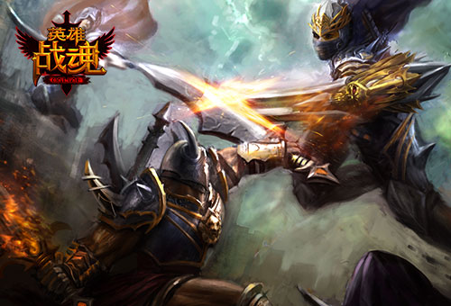 英雄激戰(zhàn)全新版本震撼上線，熱血戰(zhàn)斗激情開啟！