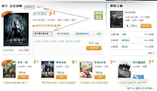 最新電影資訊網(wǎng)站，小巷深處的電影發(fā)現(xiàn)之旅