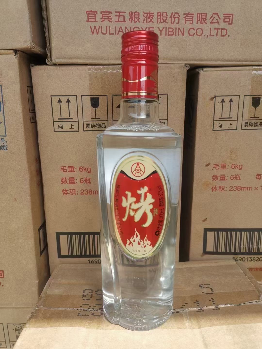 五糧液烤酒價(jià)格表，歷史、發(fā)展、特定時(shí)代地位及價(jià)格概覽