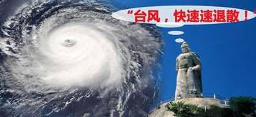 廈門超強(qiáng)臺風(fēng)來襲！最新動態(tài)及影響解析??廈門人必看！