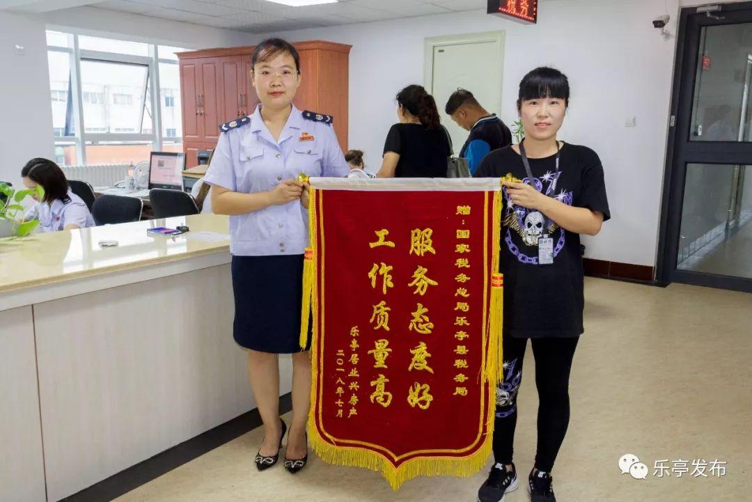 樂亭通最新資訊速遞，新鮮事一網(wǎng)打盡！