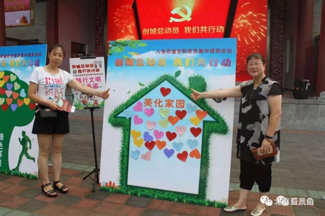 石景山區(qū)共有產(chǎn)權(quán)房動態(tài)資訊，科技重塑居住夢想