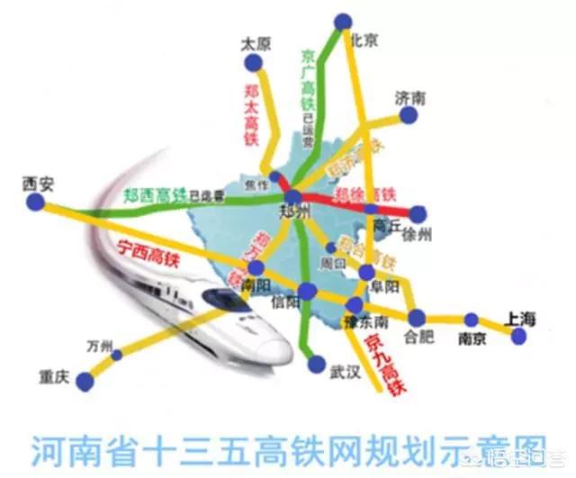 寧西高鐵最新規(guī)劃揭曉，開(kāi)啟現(xiàn)代化交通網(wǎng)絡(luò)新篇章