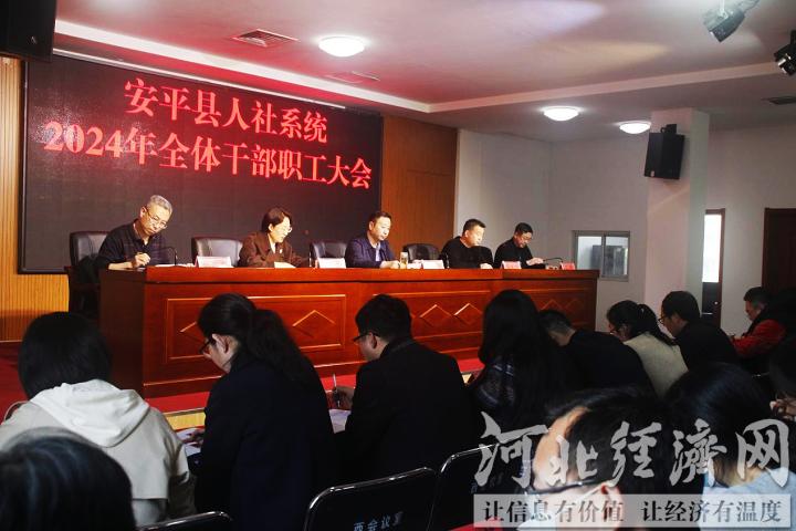 安平人事局最新資訊,安平人事局最新資訊，科技革新，智慧人事，共創(chuàng)未來(lái)生活新篇章