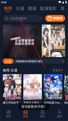 囧次元?jiǎng)勇?yīng)用最新版，萌趣日常時(shí)光體驗(yàn)報(bào)告