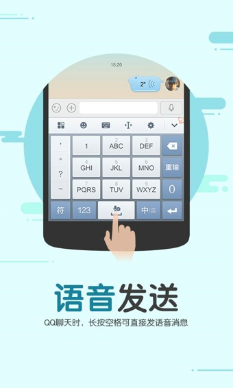 搜狗輸入法最新版下載，輸入法與友情的冒險之旅