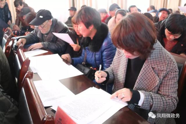 鳳翔新聞網最新資訊及觀點闡述