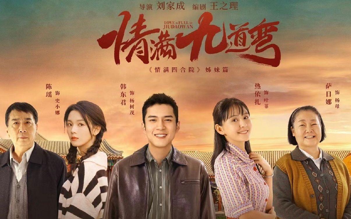 彎明星，重塑視界，科技之光體驗(yàn)