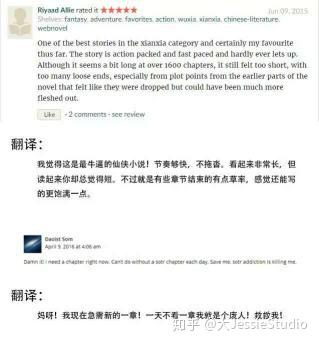 元尊章節(jié)更新列表，科技與生活的無縫融合