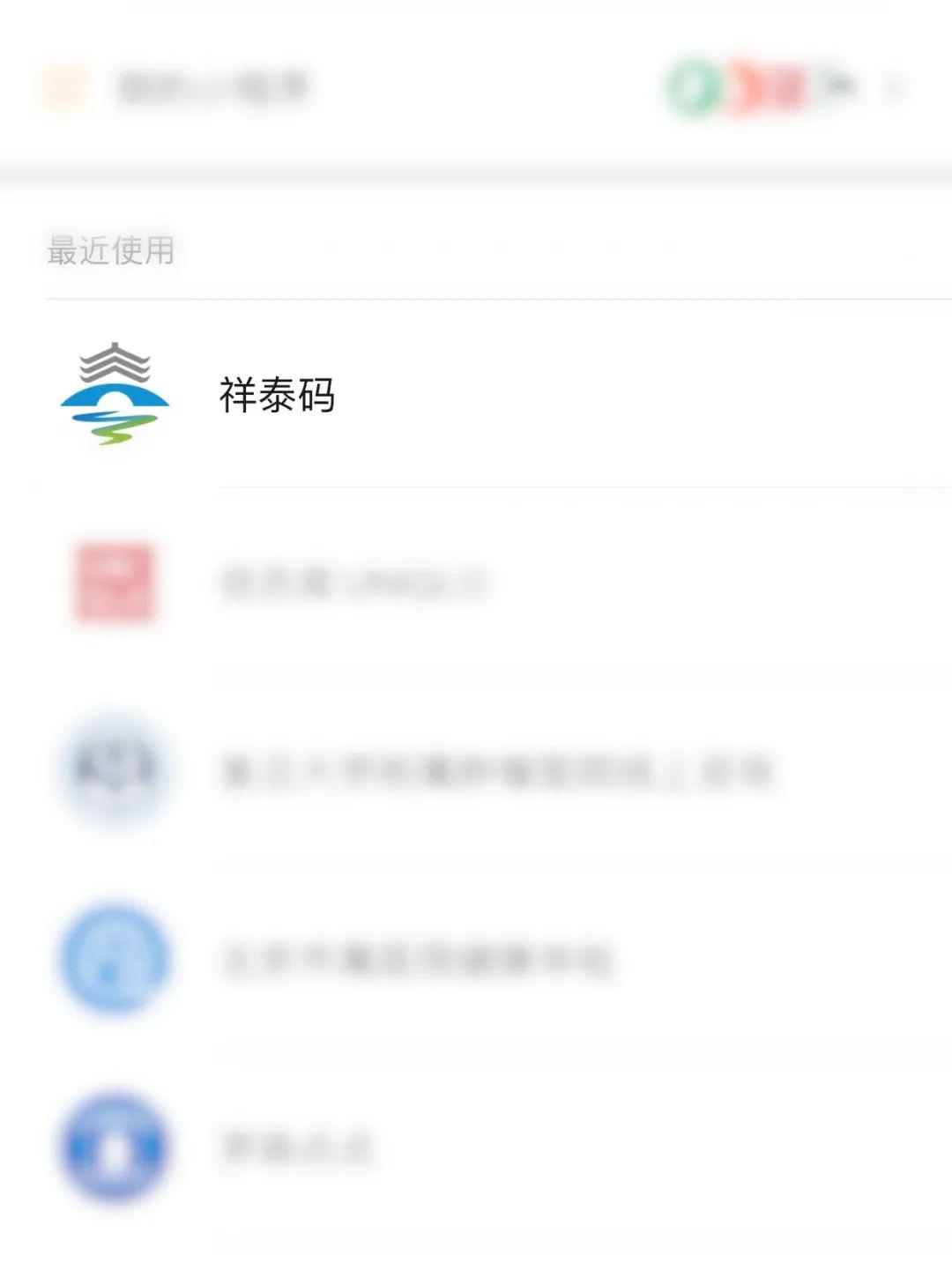 最新祥泰碼操作指南，初學者與進階用戶的必備教程