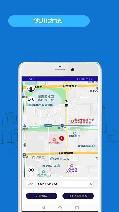 綏中最新手機(jī)號(hào)碼背后的故事，變化、學(xué)習(xí)與自信的力量探尋