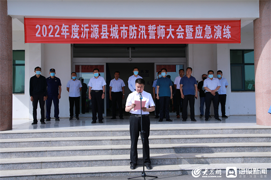 沂源資訊速遞，友情與陪伴的溫馨日常