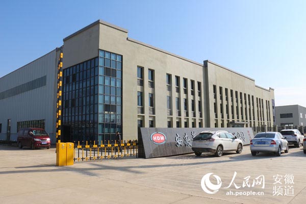 壽蜀產(chǎn)業(yè)園區(qū)最新動態(tài)揭秘，獨特小店探索未知魅力！