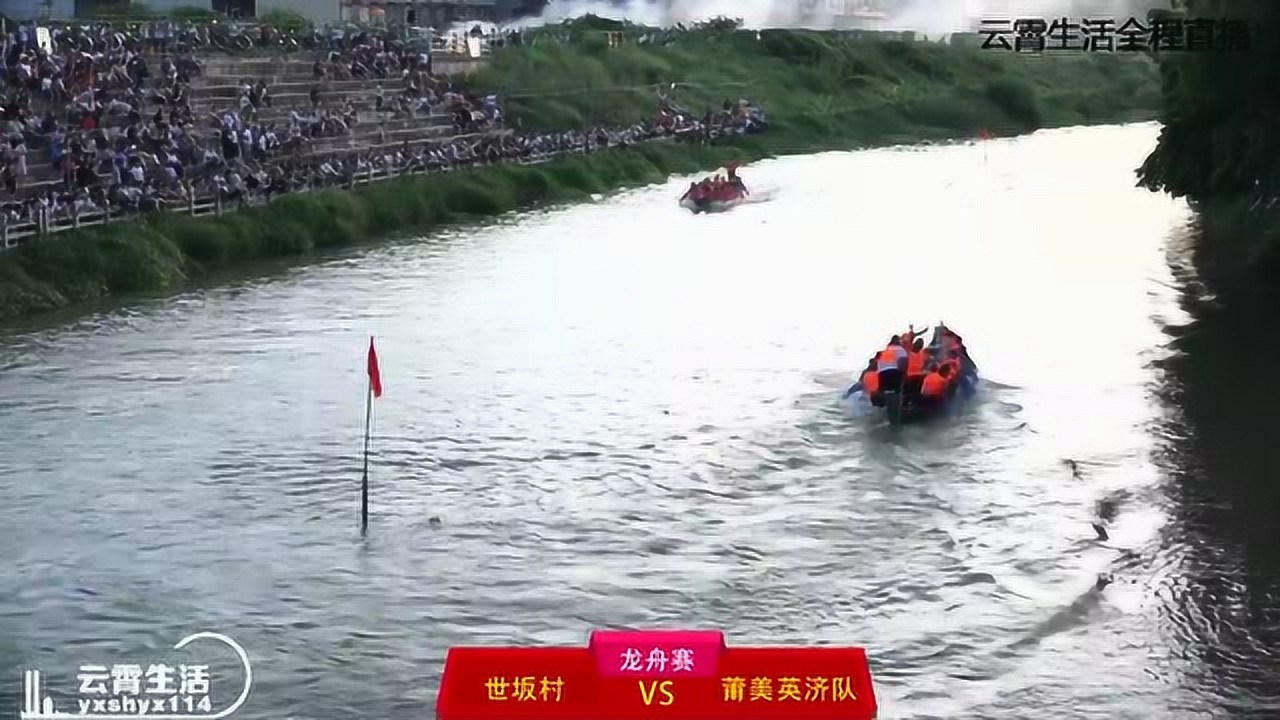 云霄龍船比賽盛大開幕，水上競技的魅力盡顯！