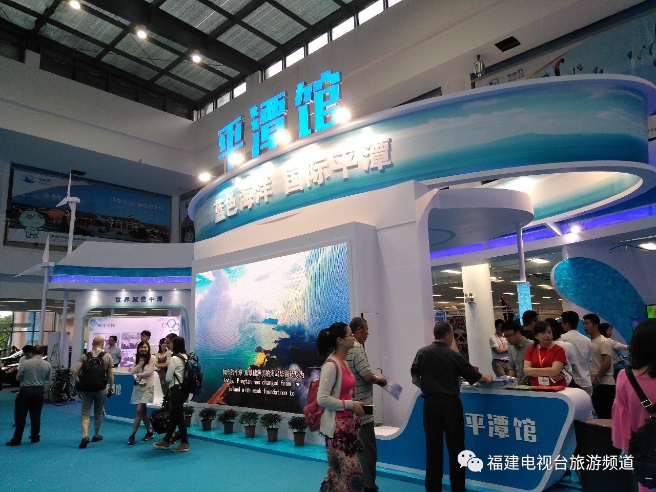 2017平潭新資訊，變化中的學習之旅，自信與成就感的源泉