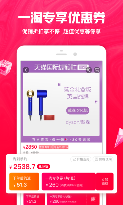 工礦燈具 第181頁