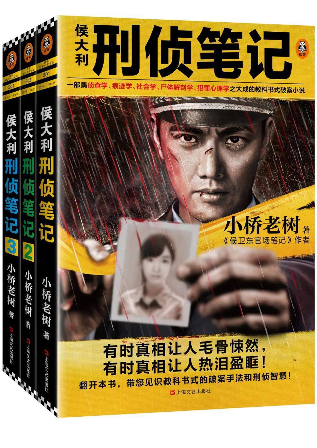 最新小說力作，撰寫小說的詳細(xì)步驟指南