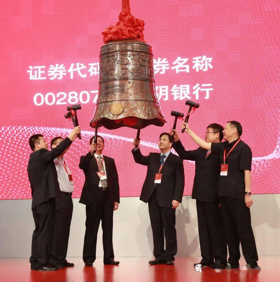 長春農(nóng)商銀行上市，變化、學(xué)習(xí)與自信的力量展現(xiàn)新征程