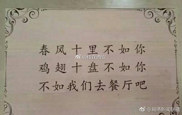 全國高校三行情書官網(wǎng)，數(shù)字化呈現(xiàn)情感教育新風(fēng)尚