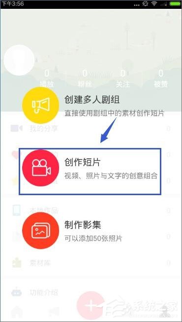 最新彩視版3.9.4，變化中的學(xué)習(xí)之旅，自信與成就感的魔法書探索