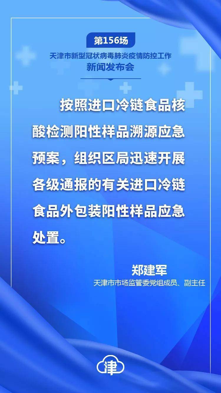 最新防疫時(shí)評(píng),最新防疫時(shí)評(píng)，自然之旅，尋找內(nèi)心的寧?kù)o與平和