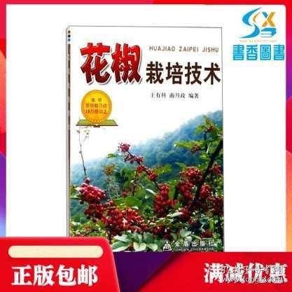 花椒新版本發(fā)布指南，輕松上手新功能的步驟詳解