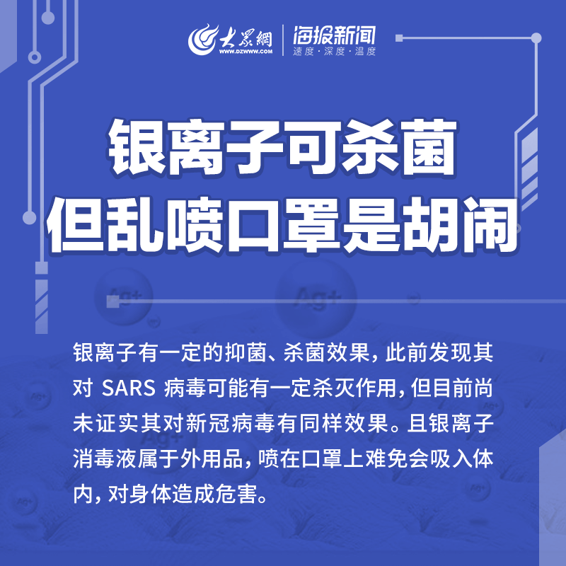 最新防疫策略，防疫吟解讀與應(yīng)對(duì)指南