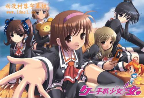 手機(jī)少女動(dòng)漫，科技璀璨，生活因高科技產(chǎn)品而閃耀