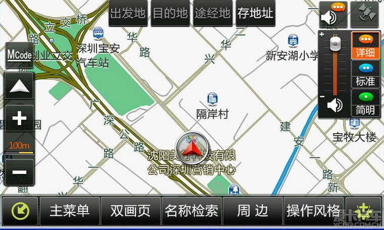 美行軟件最新版下載，時(shí)代技術(shù)印記與步伐的體現(xiàn)