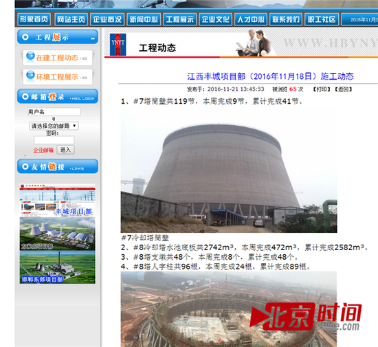 最新橋吊事故報(bào)道，變化帶來自信與成就感增長(zhǎng)