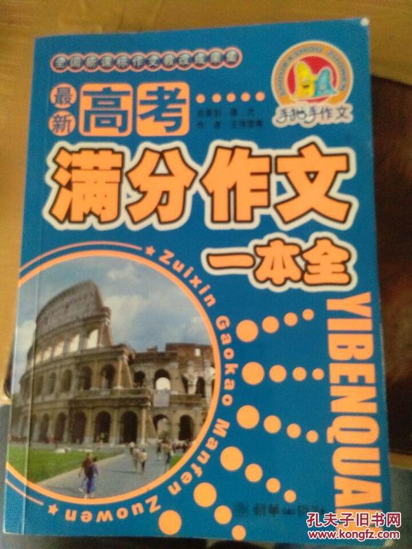 加勒比最新書籍，背景、事件與地位概述
