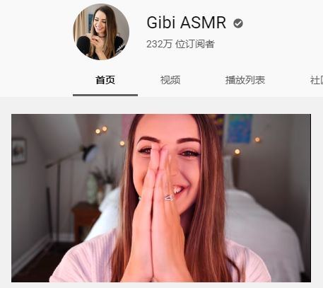 ??明星ASMR引領(lǐng)全新聽(tīng)覺(jué)盛宴，探索感官新境界??