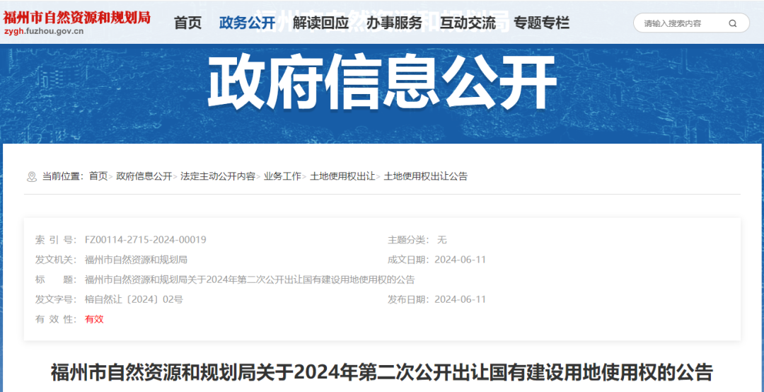 探尋小巷深處的獨特風味，最新公告揭示隱藏瑰寶——來自300116的驚喜發(fā)現(xiàn)