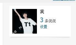 最新空間搞笑說說，讓你笑破肚皮！