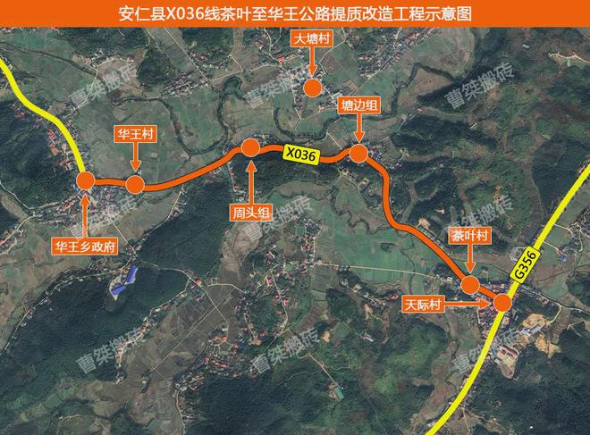 郴州安仁公路規(guī)劃更新，科技引領(lǐng)未來出行