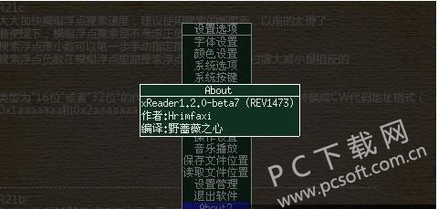 XReader新版，引領(lǐng)數(shù)字閱讀新時代，全新閱讀體驗開啟