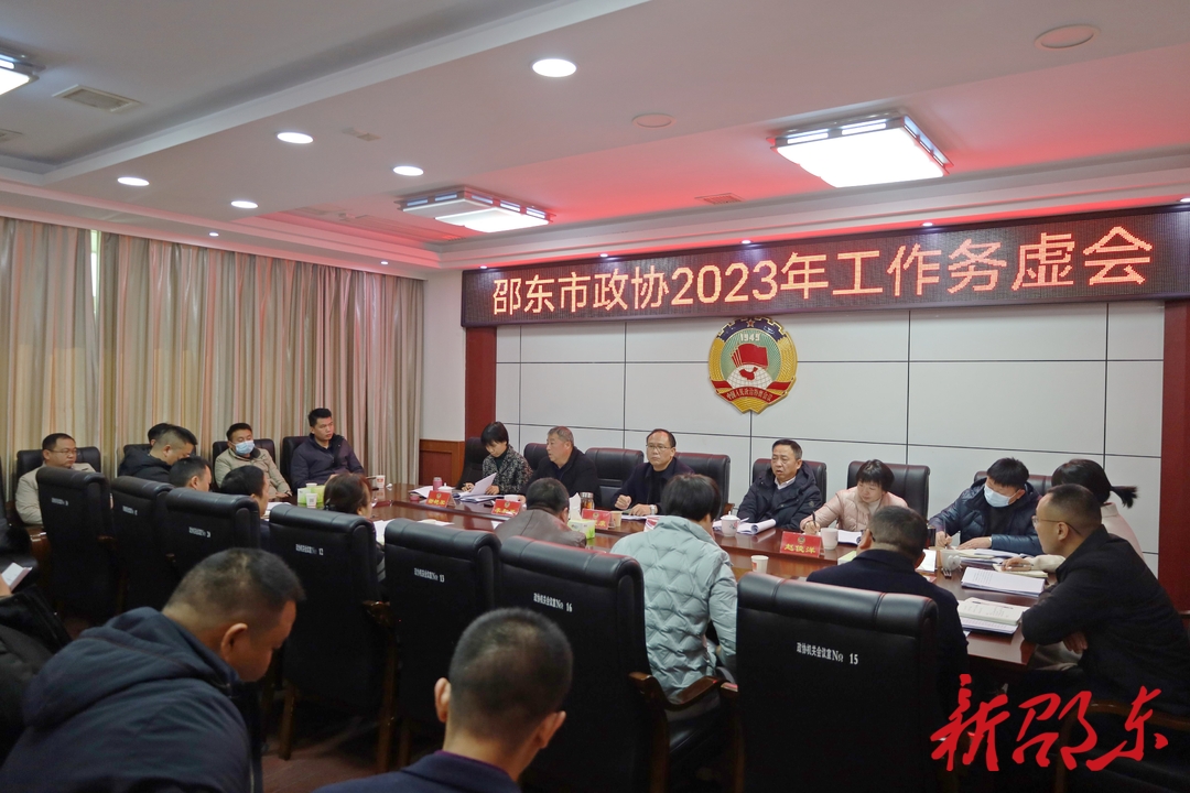 邵東紅網最新資訊回顧與前瞻，洞悉動態(tài)，掌握未來趨勢！