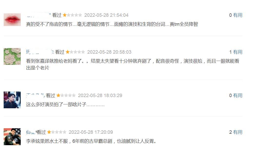 孫浩的表演藝術之路，如何學習表演并成為一名優(yōu)秀演員