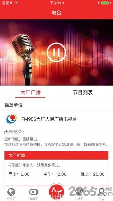 大廠吧最新資訊，科技巨擘在時(shí)代浪潮中的發(fā)展動(dòng)態(tài)