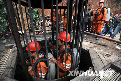 湖南礦難致11人遇難事件深度解析，最新進(jìn)展與反思