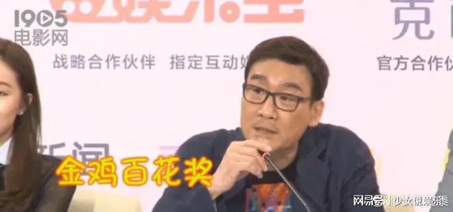 金雞1演員的日常，友情、家庭與舞臺上的璀璨人生