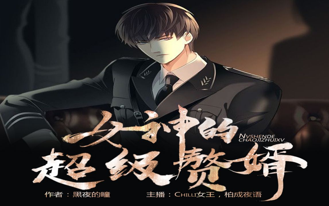 超級神婿最新，自然美景探索之旅