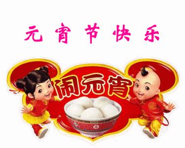最新湯圓圖片，學習變化之力，豐富心靈內涵，讓心靈湯圓更飽滿