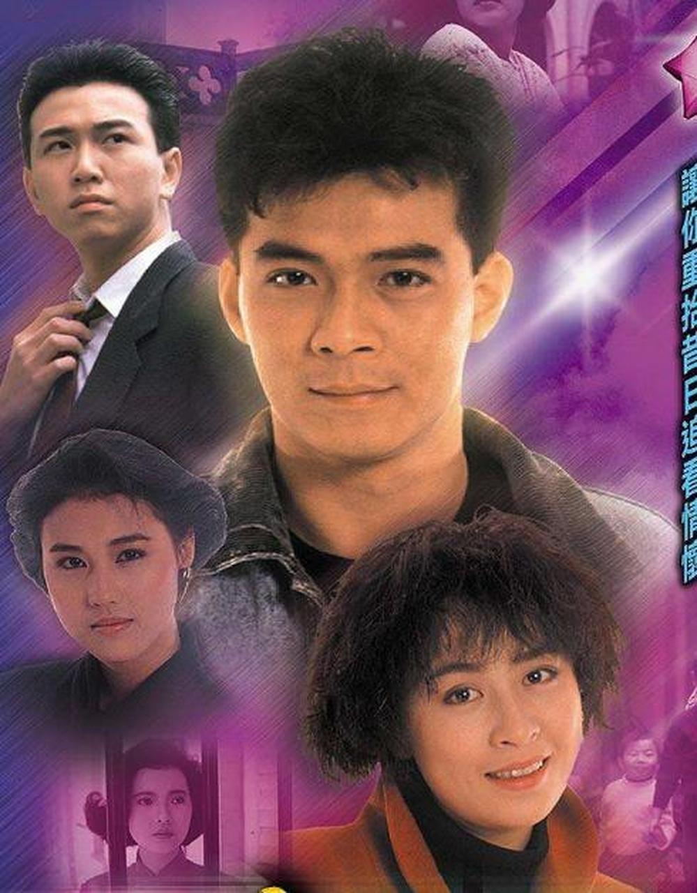 義不容情演員表深度解析，角色與演技一覽