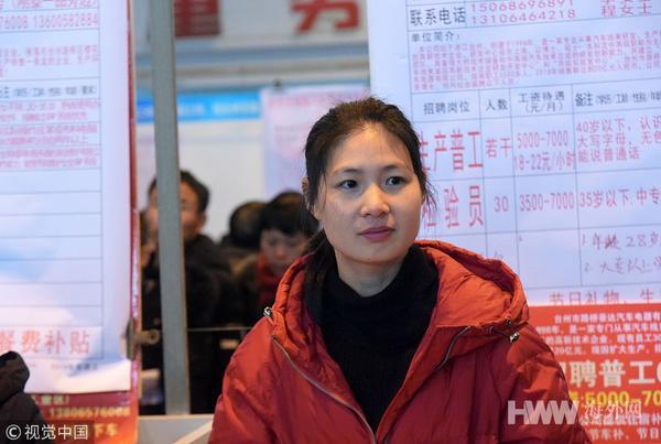 臺(tái)州最新招聘信息大全，獲取步驟指南