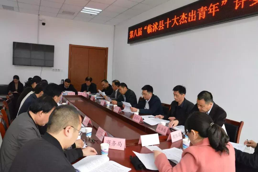 新一屆十大杰出青年揭曉，自然美景之旅的星光熠熠之旅????