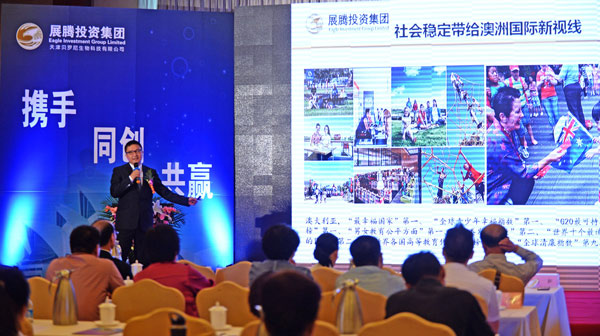 展騰投資集團澳洲上市，開啟全球化戰(zhàn)略布局新篇章