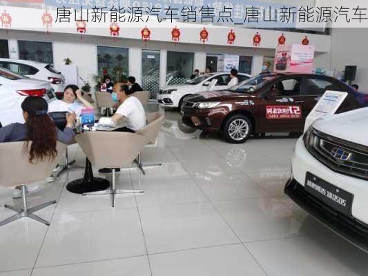 唐山汽車優(yōu)惠信息，寧靜之旅，駛向自然的心靈之旅